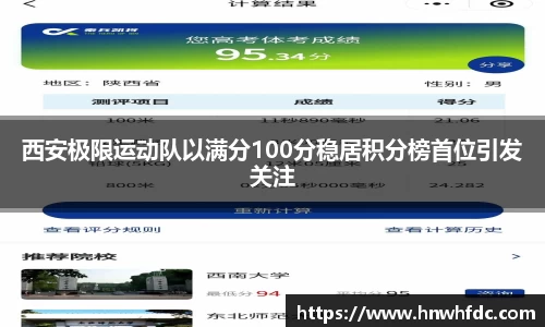 悟空体育